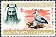 White Stork Ciconia ciconia  1965 Official stamps 