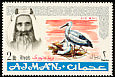 White Stork Ciconia ciconia  1967 Overprint with new currency name on 1965.01 