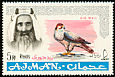 Lanner Falcon Falco biarmicus  1967 Overprint with new currency name on 1965.01 