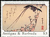 Black Paradise Flycatcher Terpsiphone atrocaudata  1989 Hiroshige 