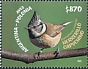 Crested Tit Lophophanes cristatus  2022 Joint issue with Poland 