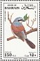 Red-backed Shrike Lanius collurio  1992 Migratory birds Sheet