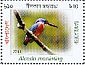 Blue-eared Kingfisher Alcedo meninting  2011 Birds of the Sundarbans Sheet