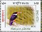 Black-capped Kingfisher Halcyon pileata  2011 Birds of the Sundarbans Sheet