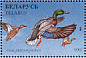 Mallard Anas platyrhynchos  1996 Ducks and wading birds Sheet