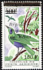 Emerald Starling Lamprotornis iris  1986 Surcharge on Dahomey 1966.01 