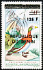 African Pygmy Goose Nettapus auritus  1994 Surcharge on Dahomey 1966.01 