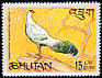 White Eared Pheasant Crossoptilon crossoptilon  1968 Bhutan pheasants 