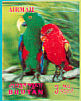 Moluccan Eclectus Eclectus roratus  1969 Birds Sheet, 3-D stamps
