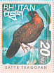 Satyr Tragopan Tragopan satyra  1999 Birds of the Himalayas Sheet
