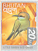 Asian Green Bee-eater Merops orientalis  1999 Birds of the Himalayas Sheet