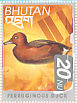 Ferruginous Duck Aythya nyroca  1999 Birds of the Himalayas Sheet
