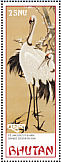 Red-crowned Crane Grus japonensis  2003 Japanese birdpaintings 6v sheet