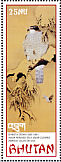 Eurasian Goshawk Accipiter gentilis  2003 Japanese birdpaintings 6v sheet
