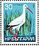 White Stork Ciconia ciconia  1986 Nature and environment protection 4v sheet