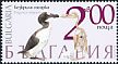 Great Auk Pinguinus impennis â€   2018 Extinct species 4v set