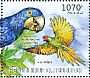Hyacinth Macaw Anodorhynchus hyacinthinus  2012 Birds on the Red List Sheet