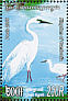 Great Egret Ardea alba  2005 Birds Sheet