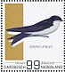 Western House Martin Delichon urbicum  2022 Birds (Bonaire) 2022 Sheet