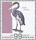 Grey Heron Ardea cinerea  2022 Birds (Saba) 2022 Sheet