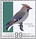 Bohemian Waxwing Bombycilla garrulus  2022 Birds (St Eustatius) 2022 Sheet