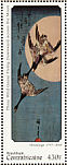 Greylag Goose Anser anser  1997 Hiroshige Sheet