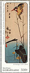 Common Kingfisher Alcedo atthis  1997 Hiroshige 5v sheet