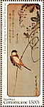 Japanese Tit Parus minor  1997 Hiroshige  MS