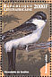 Western House Martin Delichon urbicum  1999 Birds of Africa  MS MS