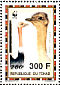 Common Ostrich Struthio camelus  1998 Surcharge on 1996.01 Sheet