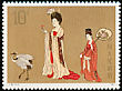 Red-crowned Crane Grus japonensis  1984 Painting by Zhou Fang 3v set