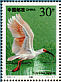 Crested Ibis Nipponia nippon  2000 Protected wildlife 10v sheet