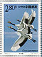 Red-crowned Crane Grus japonensis  2000 Protected wildlife 10v sheet