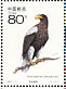 Steller's Sea Eagle Haliaeetus pelagicus  2001 Wildlife 10v sheet