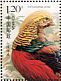 Golden Pheasant Chrysolophus pictus  2008 Birds Sheet