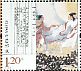 Oriental Magpie Pica serica  2012 Chinese poetry 6v sheet, 3 rows