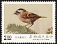 Flamecrest Regulus goodfellowi  1990 Taiwan birds 