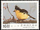 Yellow Tit Machlolophus holsti  1990 Taiwan birds 