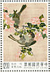 Black-throated Laughingthrush Pterorhinus chinensis  1992 Silk tapestry of National Palace Museum Sheet
