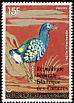 Allen's Gallinule Porphyrio alleni  1979 Overprint Republique Federaleâ€¦ on 1978.01 