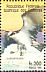 Osprey Pandion haliaetus  1998 Birds of prey Sheet