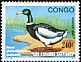 Mallard Anas platyrhynchos  1991 Wild ducks 