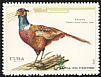 Common Pheasant Phasianus colchicus  1970 Wildlife 7v set