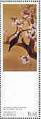 Carrion Crow Corvus corone  2001 Japanese paintings 5v sheet