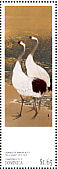 Red-crowned Crane Grus japonensis  2001 Japanese paintings 5v sheet