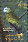 St. Vincent Amazon Amazona guildingii  2001 Tropical fauna and flora 6v sheet