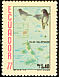 Small Tree Finch Camarhynchus parvulus  1977 Birds of the Galapagos Islands 