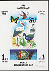 White Stork Ciconia ciconia  1998 World environment day 2v set