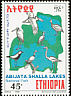 Great White Pelican Pelecanus onocrotalus  1999 National parks (Abijata-Shalla, Nechisar, Awash) 4v set