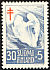 Mute Swan Cygnus olor  1956 Tuberculosis relief fund 